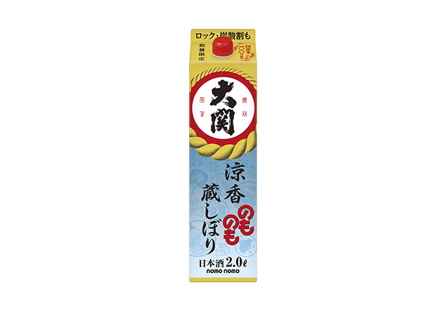 のものも涼香蔵しぼり