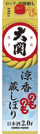 2L／パック