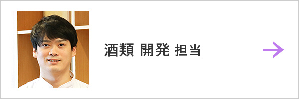 製品技術開発：機能性素材 開発 担当