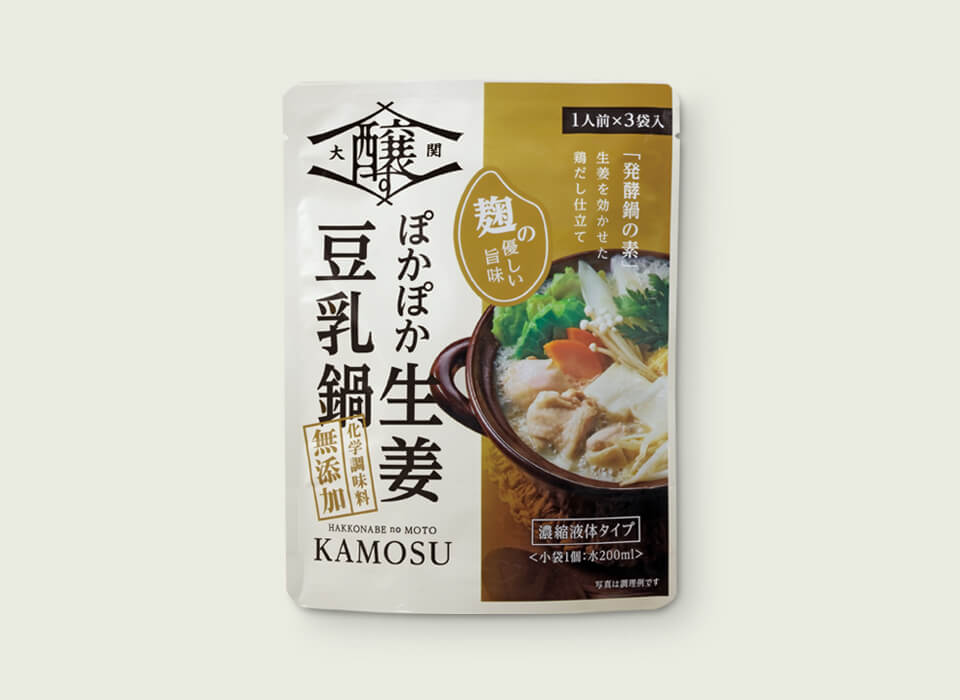 ぽかぽか生姜豆乳鍋  (40g×3袋入り)