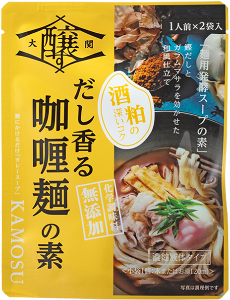 だし香る咖喱麺の素(50ｇ×2袋入り)
