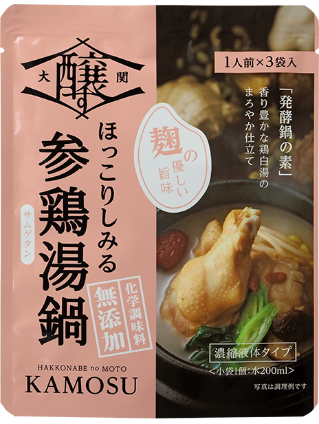 大関 「醸す」| 発酵と美味しさ・美容・健康をテーマに人と環境にやさしく、身近に活用できる商品を提供します。