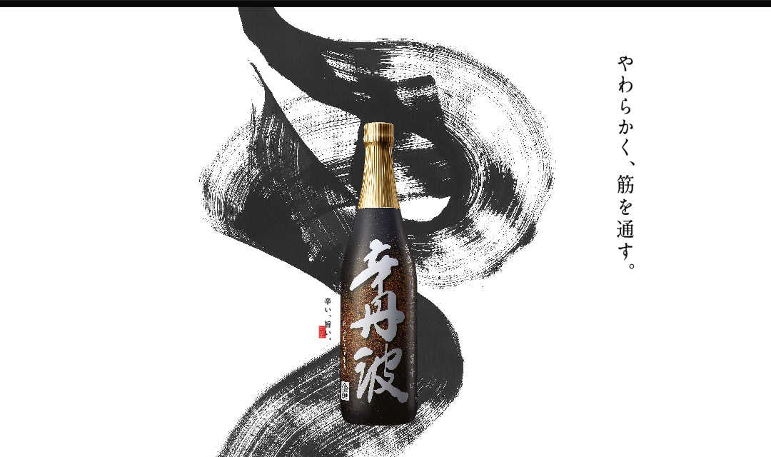 辛丹羽