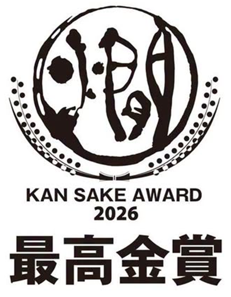 最高金賞