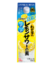 わが家のレモンサワーの素ZERO