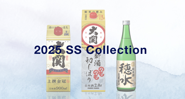 2025 SS Collection