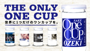 THE ONLY ONECUP