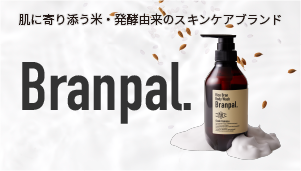 Branpal.（ブランパル）